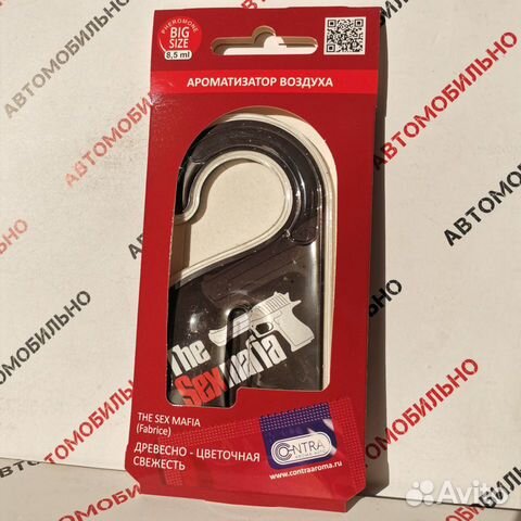 Ароматизатор contra гель The SexMafia (Древесно-цв