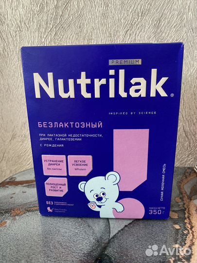 Смесь безлактозная Nutrilak