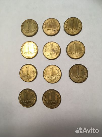Монеты 1 р и 5 р