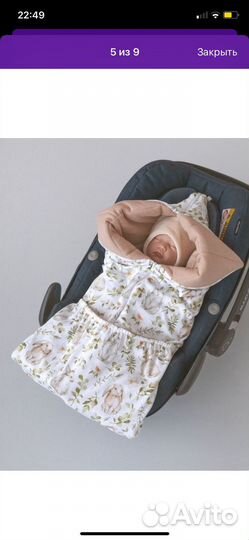 Конверт на выписку для двойни летний осенний