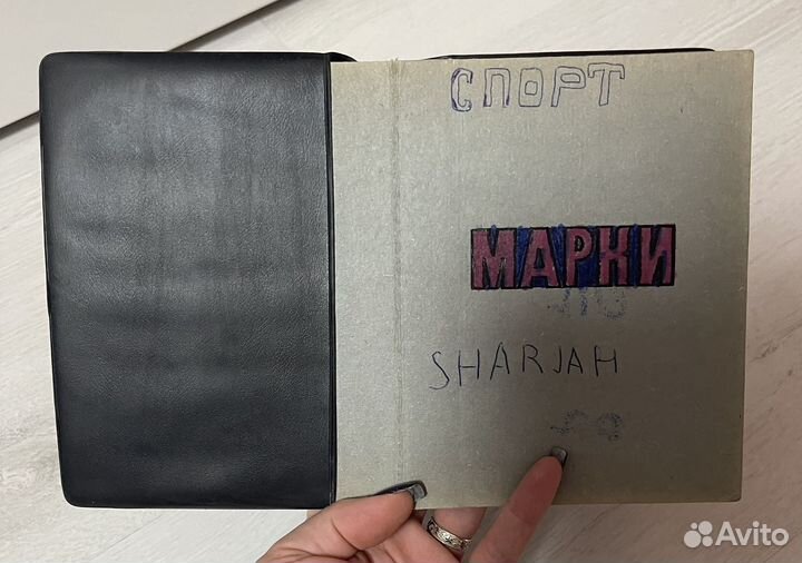 Альбом с марками, футбол, 12 страниц