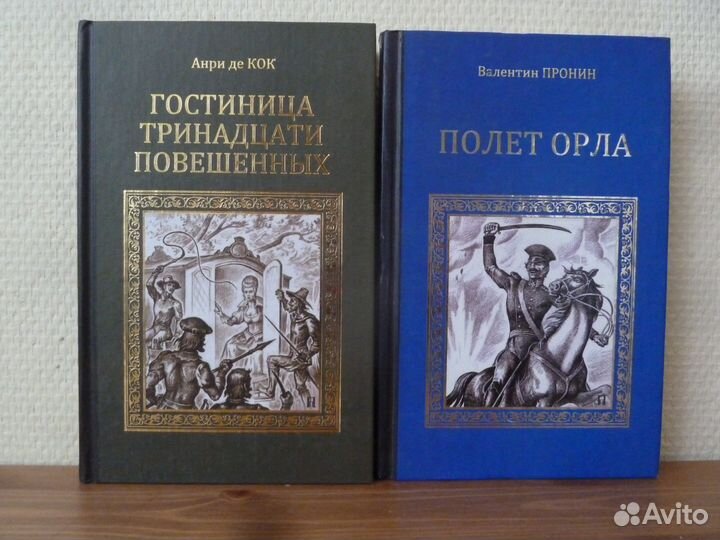 Книги из разных серий и коллекций