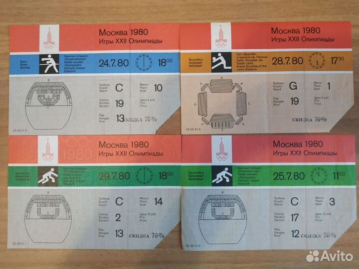 Билеты на соревнования Олимпиады 1980г