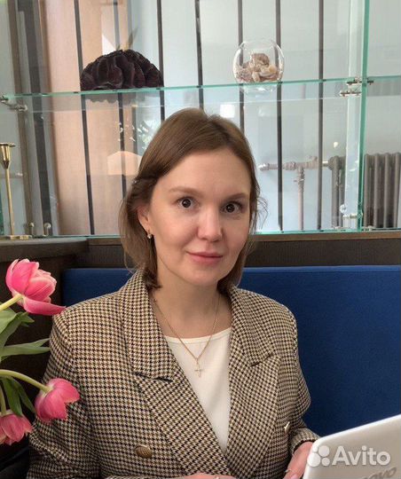 Главный бухгалтер