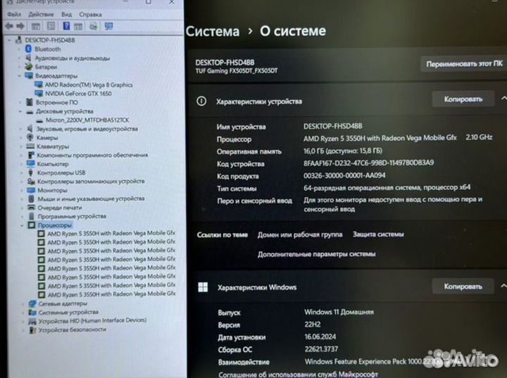 Игровой Asus Tuf 15.6