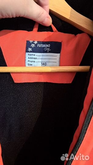 Куртка демисезонная