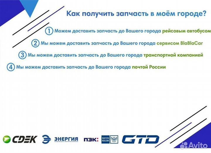 Сцепление умз 4216