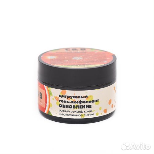 Цитрусовый гель-эксфолиант «Обновление», 50 мл