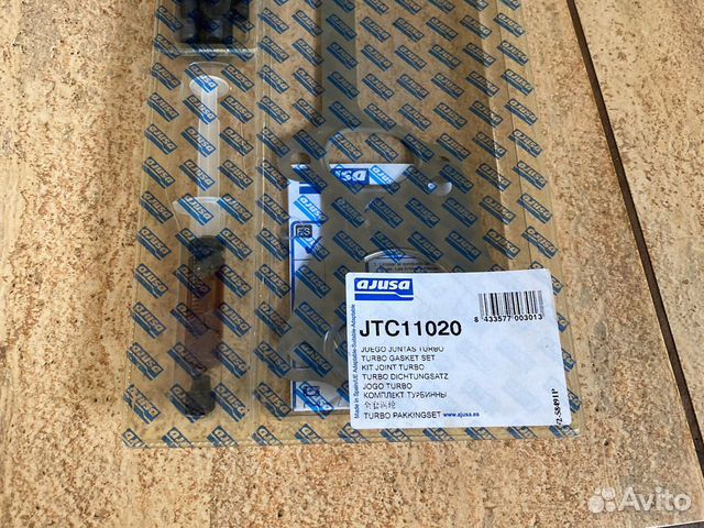 Комплект прокладок турбокомпрессора audi A3