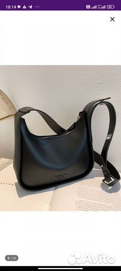 Сумка женская через плечо черная
