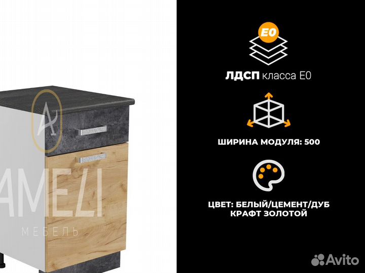 Стол разделочный