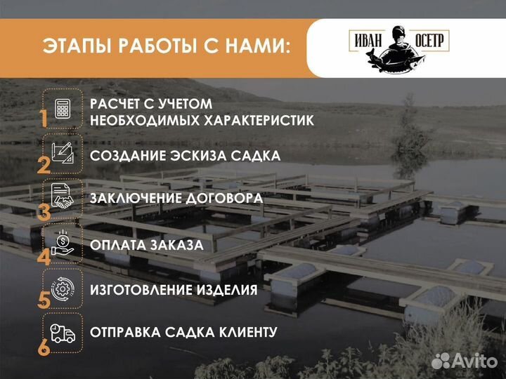 Сетка заградительная