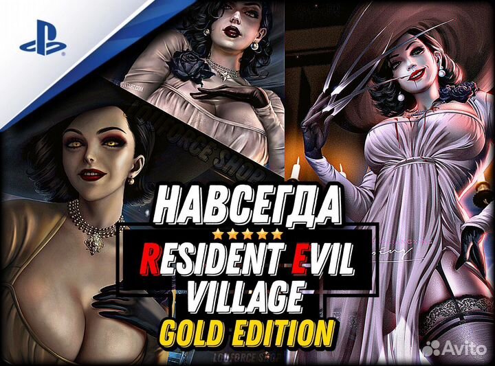 Resident Evil Village Gold Edition PS4/PS5