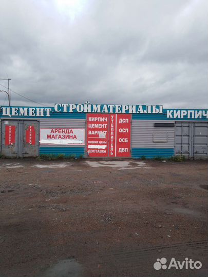 Аренда строй магазина