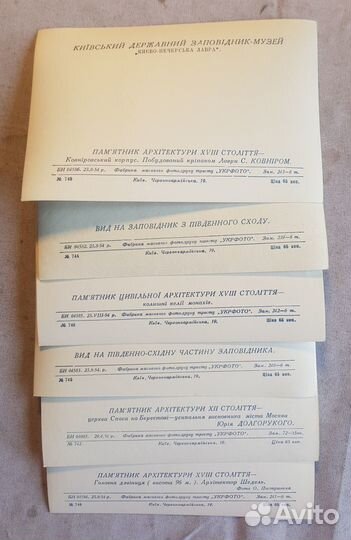 Фото Открытки Киев Одесса -1950 годов