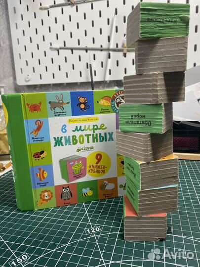 Книга игрушка