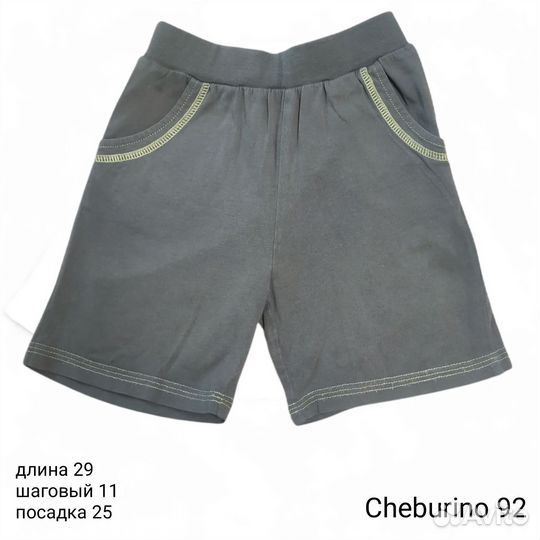 Пакет футболок и шорты 98