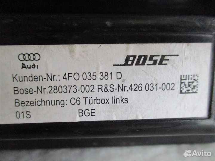 Динамик передний левый Audi A6 C6 4F2 AUK 2006