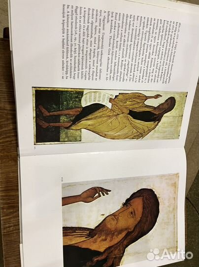 Книга Рублёв будапешт 1973