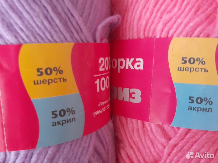 Пряжа Пехорка полушерсть