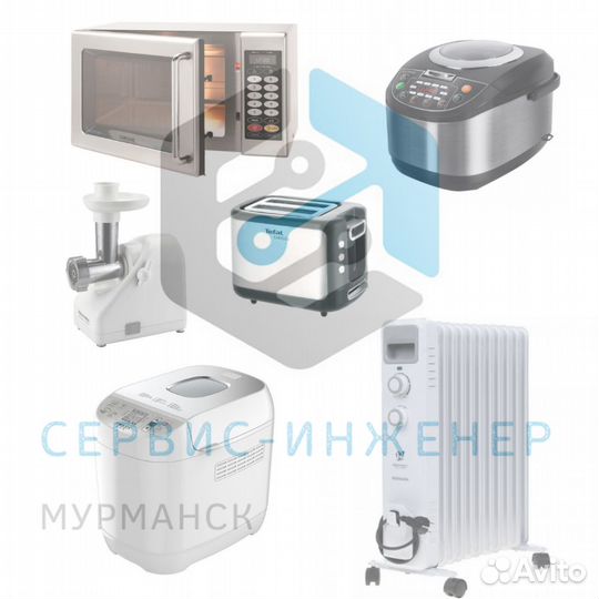 Ремонт Мелкой Бытовой техники