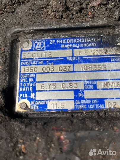 Коробка передач ZF 6S 1200 BO камаз 1350.003.037