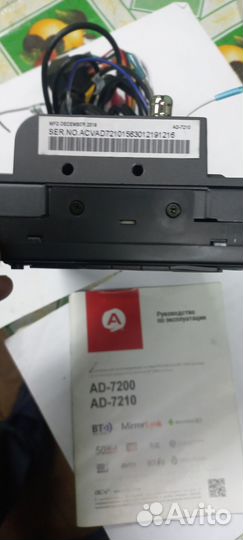 Автомагнитола ACV 7210