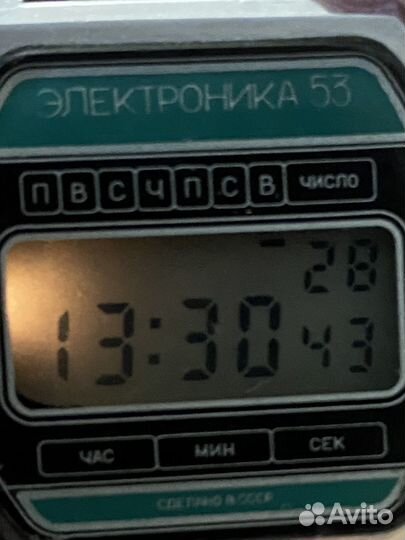 Часы