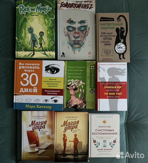 Книги