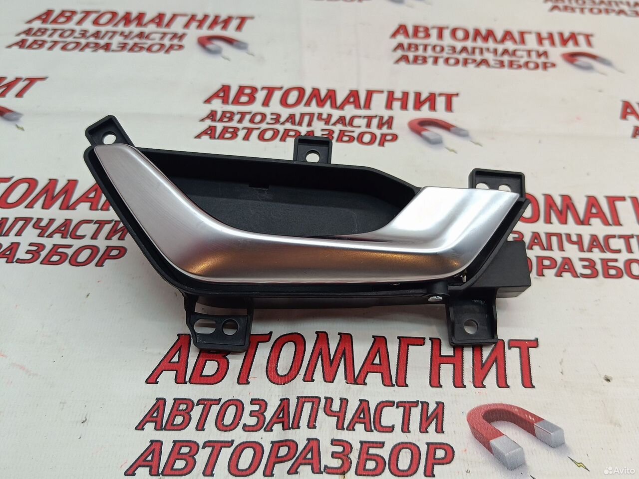 Ручка передняя правая Faw Bestune B70