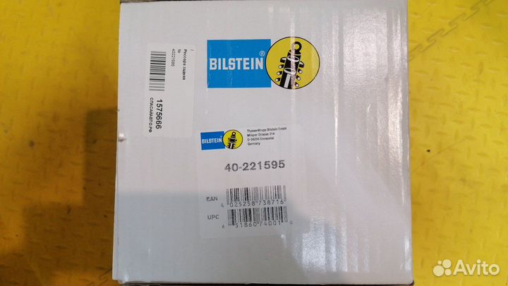 Пневмобаллон задний X5 E70 40221595