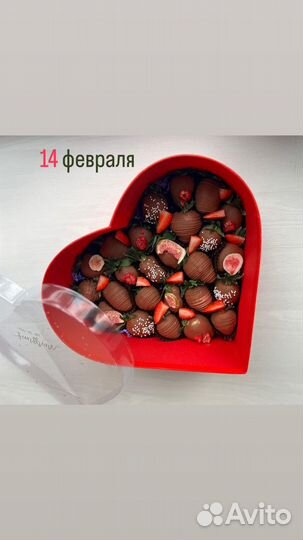 Клубника в бельгийском шоколаде на праздник