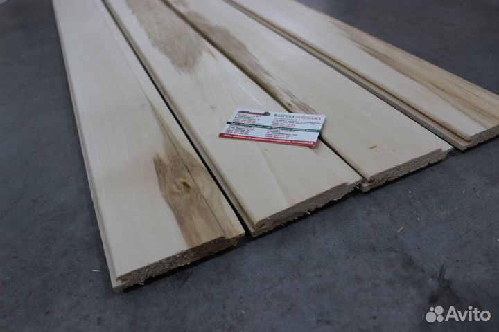 Вагонка Липа 15х88мм 1,5м сорт В