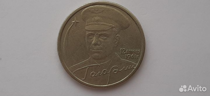 Монета