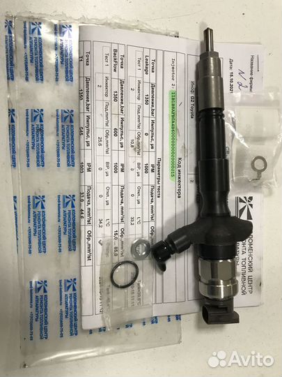 Топливная форсунка Denso Toyota Prado 120