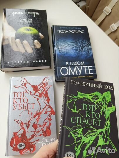 Продам книги