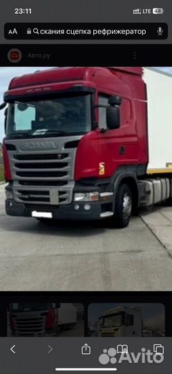 Водитель категории С и CE