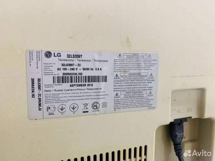 Телевизор LG 32LS359T