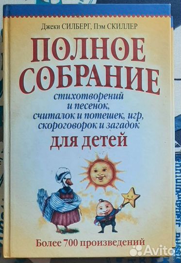 Развивающие игры для малышей