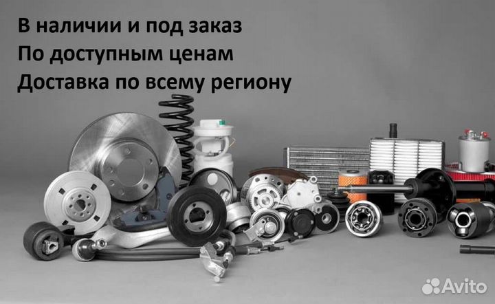 Тормозные колодки