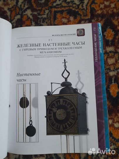 Журналы одиночные разные