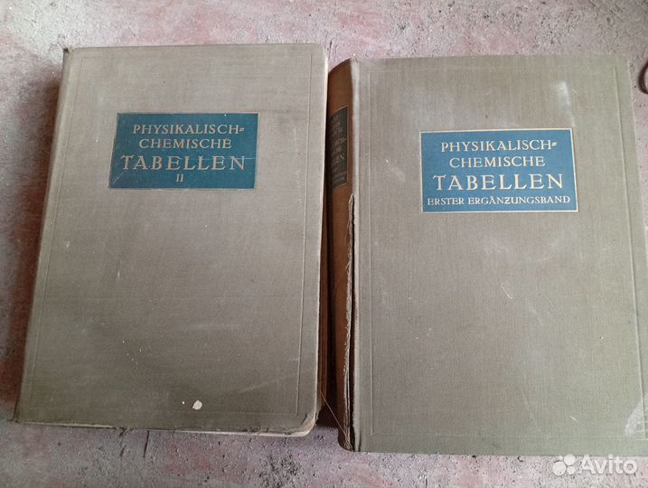 Продам Книги 3 тома (физико - химич. таблицы )