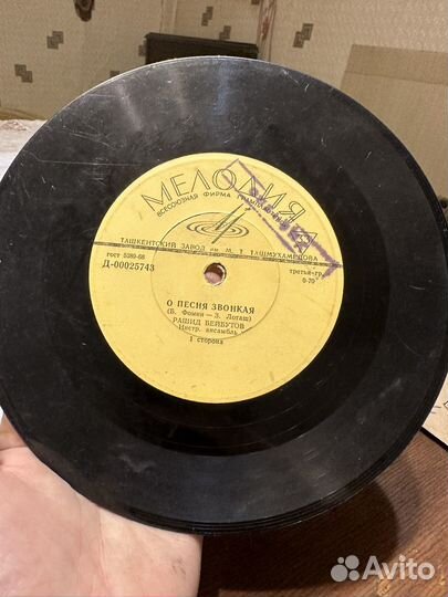 Пластинки виниловые