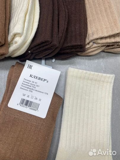 Носки тёплые женские 10 пар