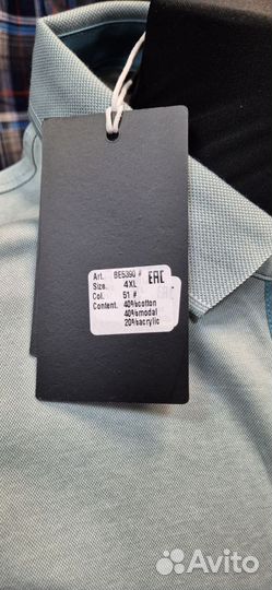 Поло гигант