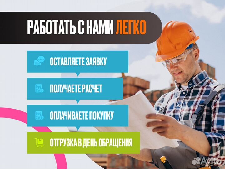 Газоблок от производителя