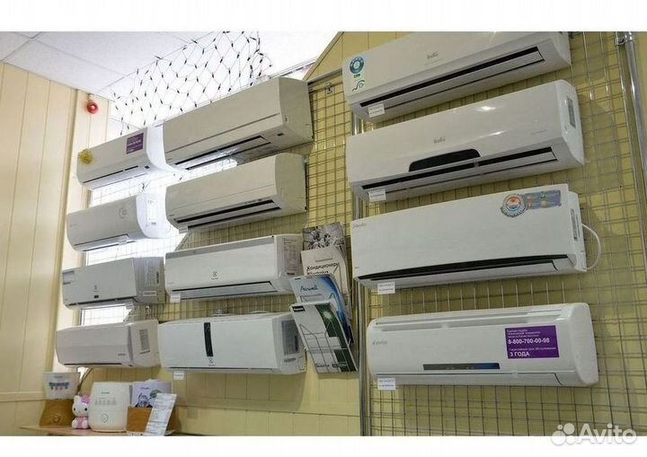 Кондиционеры