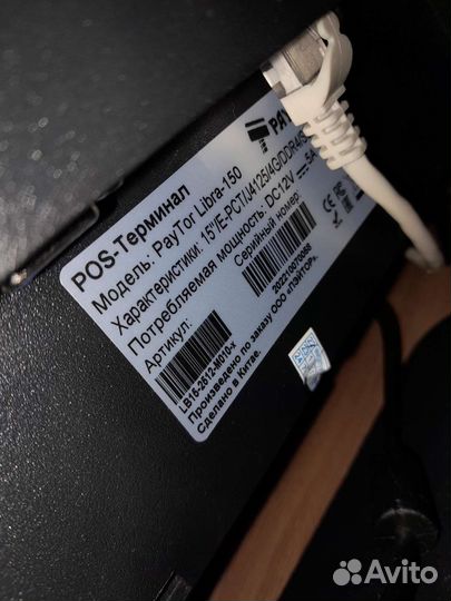 Моноблок сенсорный с картридером