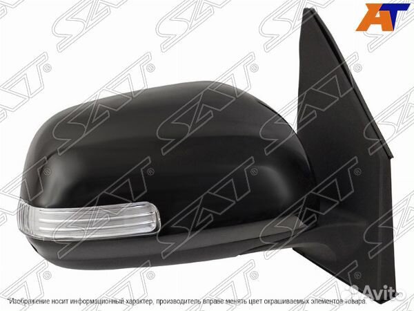 Зеркало toyota RAV4, toyota RAV4 A3 05-13, toyota