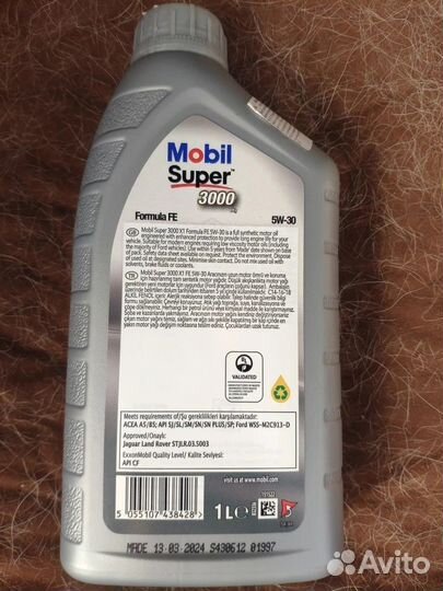 Масло моторное Mobil Super 3000 XE 5W30 1л